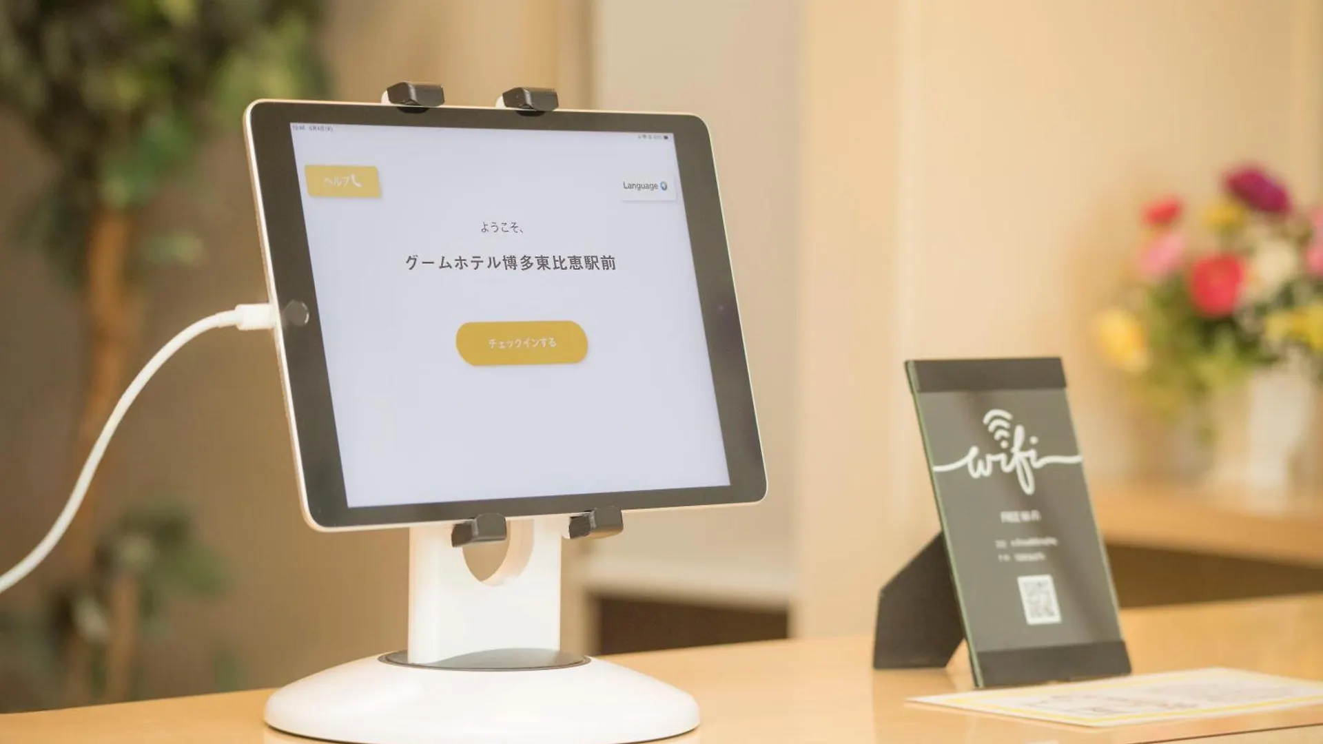 Goom Hotel Hakata-Higashihie-Ekimae Fukuoka  0*, Fukuoka (Fukuoka)