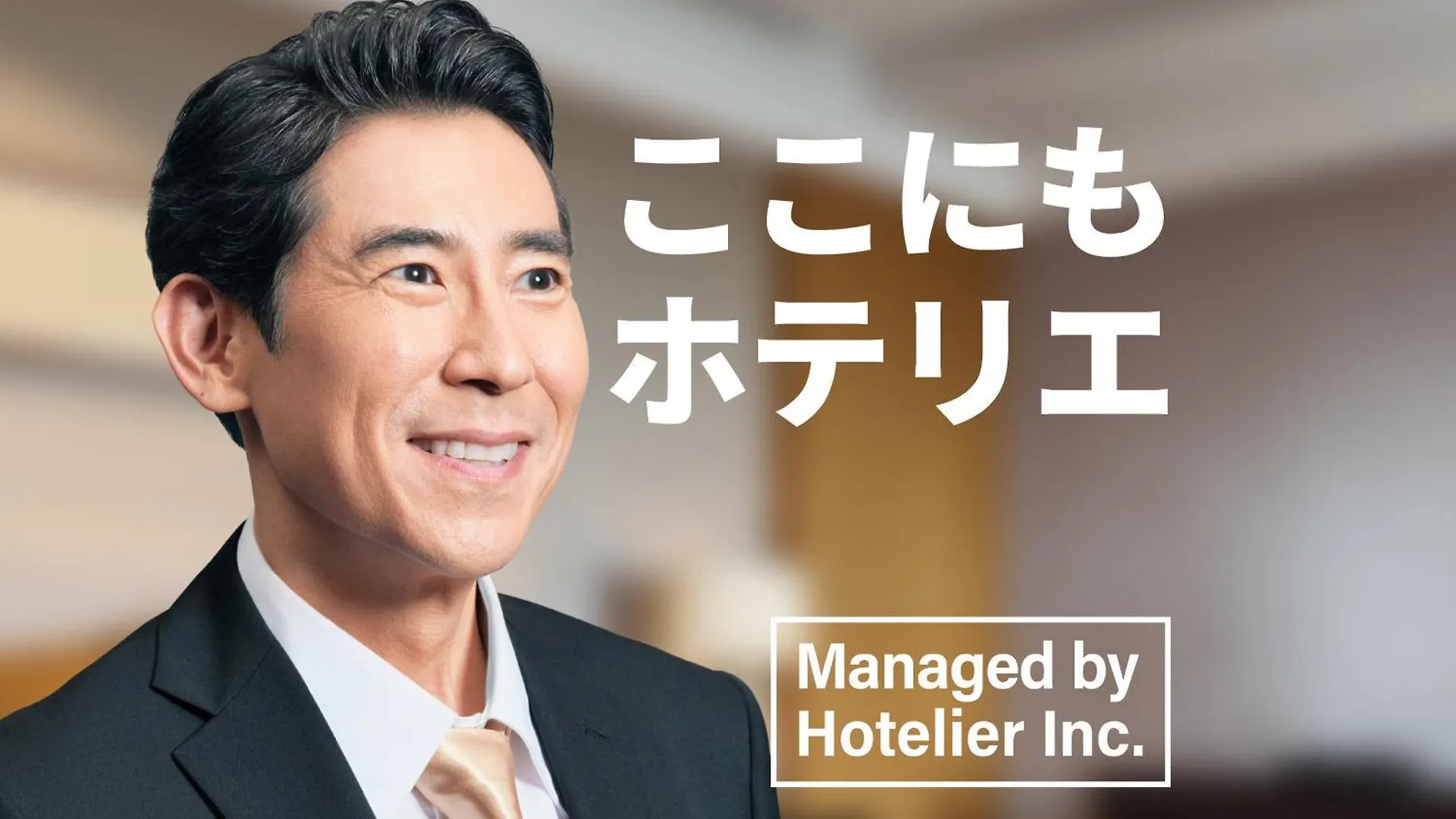 Goom Hotel Hakata-Higashihie-Ekimae Fukuoka  Japan
